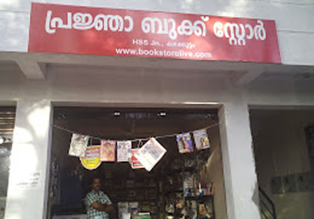 PRAJNHA BOOKS