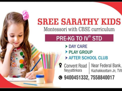 Sree Sarathy Kids