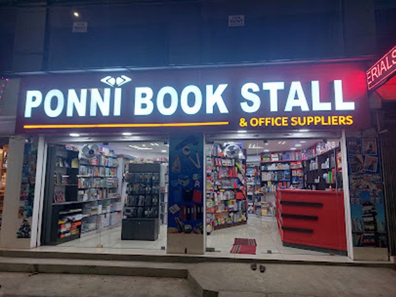 Ponni Book Stall