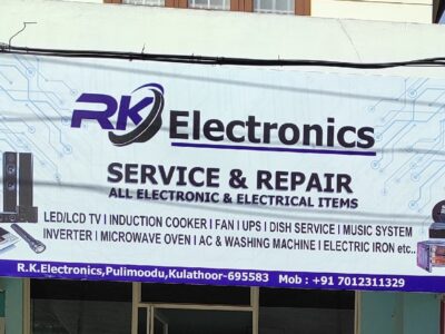 RK ELECTRONICS