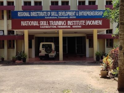 NATIONAL SKILL TRAINING INSTITUTE FOR WOMEN