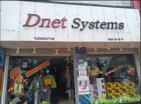 D NET SOFTWARE SYSTEM