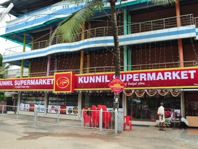 KUNNIL SUPERMARKET