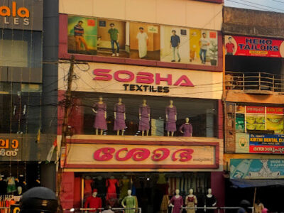 SOBHA TEXTILES