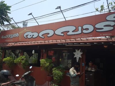 Tharavadu Restaurant