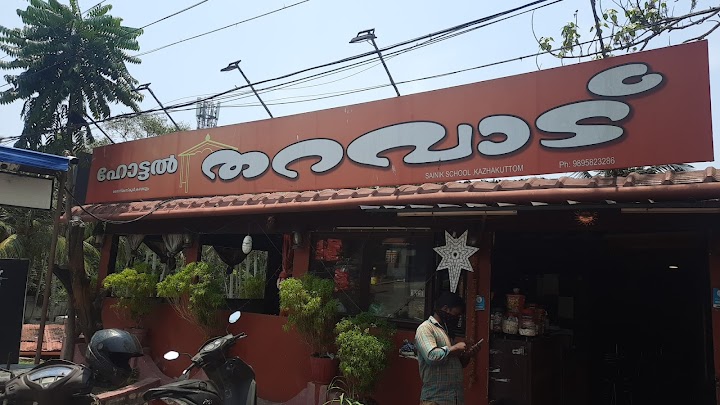 Tharavadu Restaurant