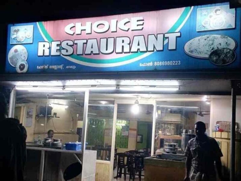 Choice Restaurant