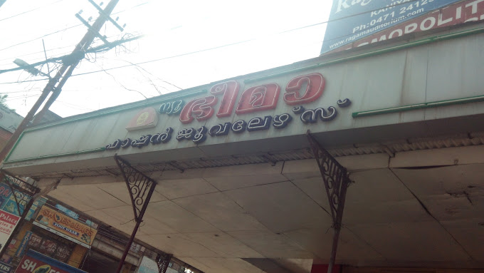 NEW BHIMA FASHION JEWELLERS