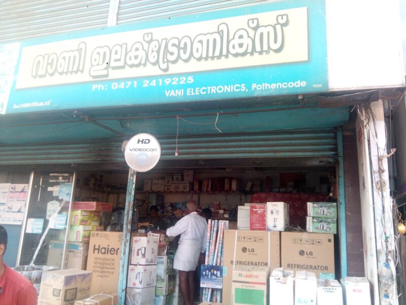 VANI ELECTRONICS & AGENCIES