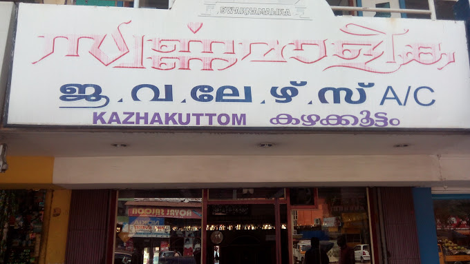 SWARNAMALIKA JEWELERS