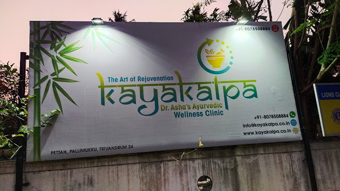 KAYAKALPA AYURVEDIC WELLNESS CLINIC
