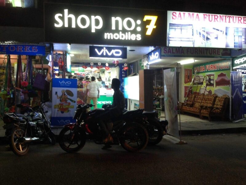 SHOP NO 7