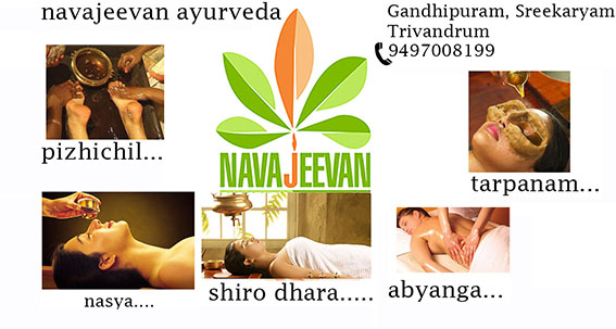 NAVA JEEVAN AYURVEDA HOSPITAL
