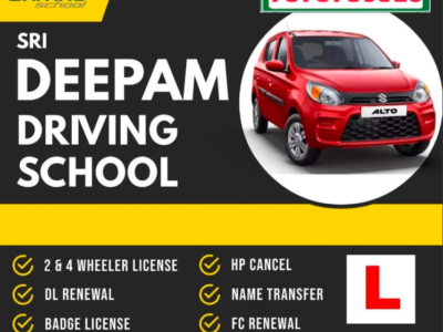 SREE DEEPAM MOTOR DRIVING SCHOOL