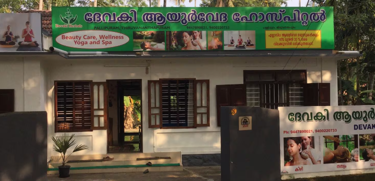 DEVAKI AYURVEDA HOSPITAL
