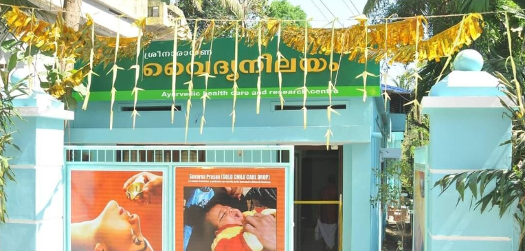 SREE NARAYANA VILASAM VAIDYANILAYAM