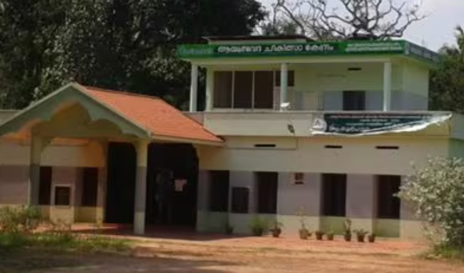 AYURDHARA PANCHAKARMA CENTRE