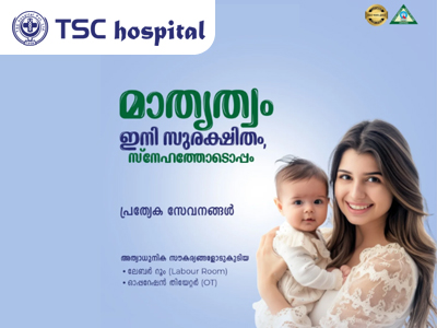 TSC HOSPITAL PRIVATE LIMITED