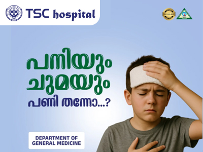 TSC HOSPITAL PRIVATE LIMITED