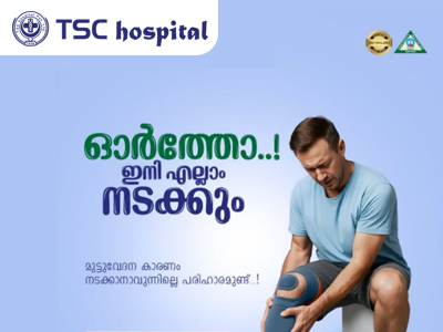 TSC HOSPITAL PRIVATE LIMITED