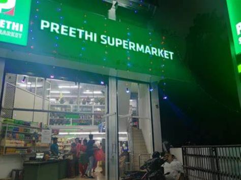 PREETHY SUPER MARKET