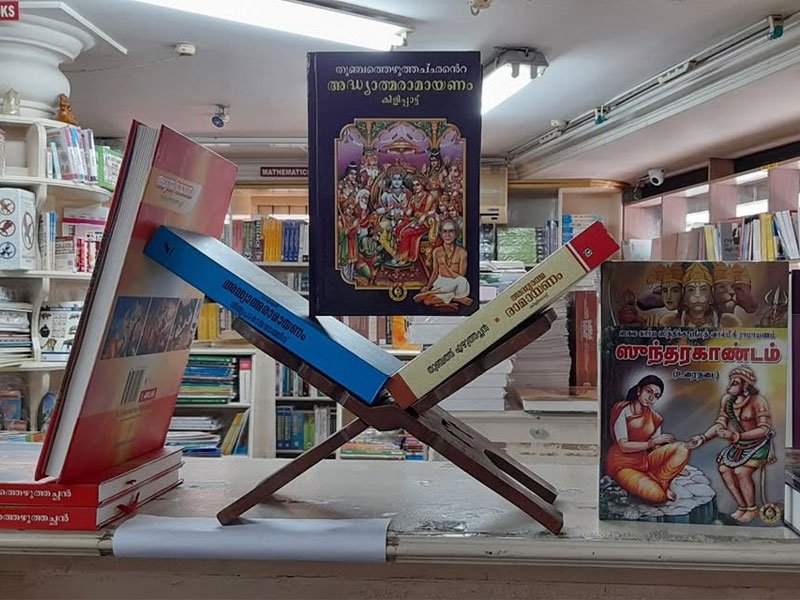 Prabhus Books