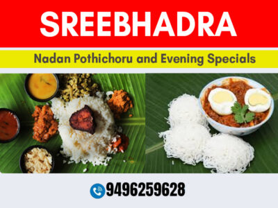 Sree Bhadra