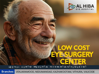 AL HIBA Eye Hospital