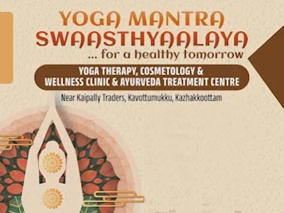 Yoga Mantra Swaasthyaalaya