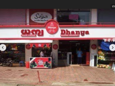 Dhanya Supermarket