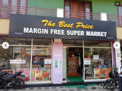 Margin Free Supermarket