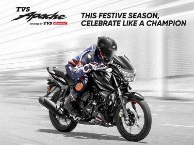 TVS - Logtech Motors