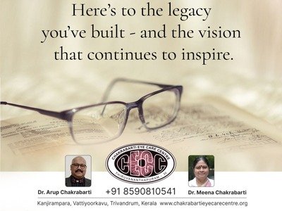 Chakrabarti Eye Care Centre
