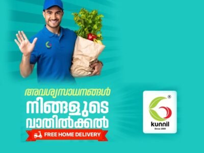 Kunnil Supermarket Pallinada