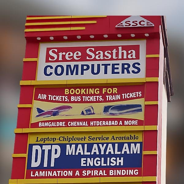 Sree Sastha computers
