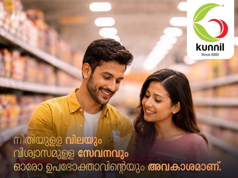 Kunnil Express Menamkulam