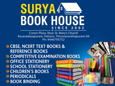 Surya Book House