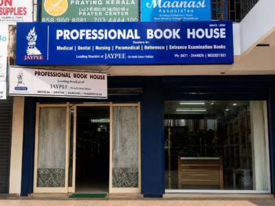 Professional Book House
