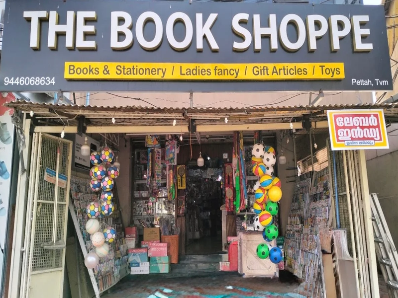 The Book Shoppe