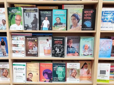 D C Books