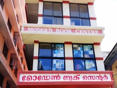 Modern Book Centre