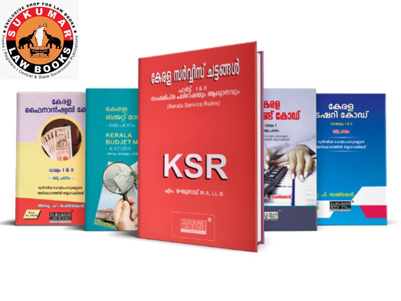 Sukumar Book Stall