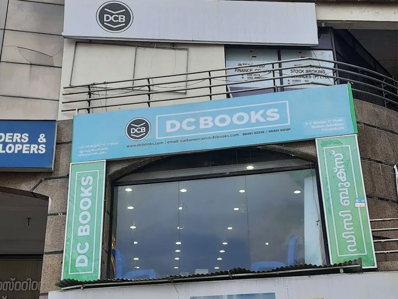D C Books